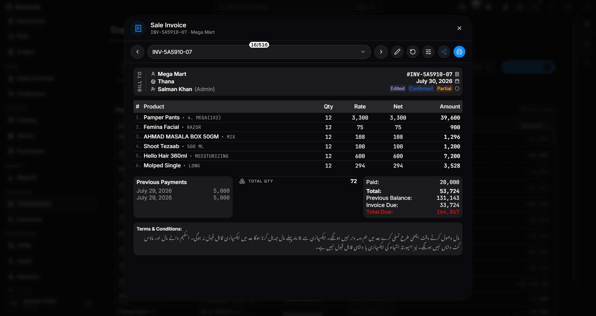 Sales invoices in bizstock with payment status, totals and the customer's ledger
